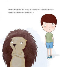 Load image into Gallery viewer, 没問題,我可以搞定