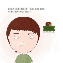 Load image into Gallery viewer, 没問題,我可以搞定