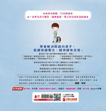 Load image into Gallery viewer, 没問題,我可以搞定