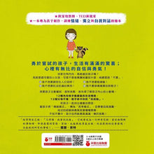 Load image into Gallery viewer, 没問題,我會試試看