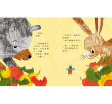 Load image into Gallery viewer, 這樣公平嗎?