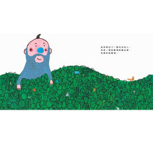 Load image into Gallery viewer, 嘰哩咕嚕碰