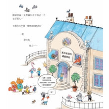 Load image into Gallery viewer, 莫莉老師的禮儀學校