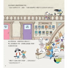 Load image into Gallery viewer, 莫莉老師的禮儀學校