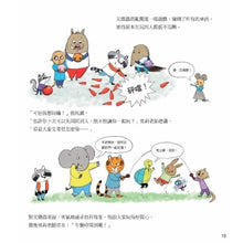 Load image into Gallery viewer, 莫莉老師的禮儀學校