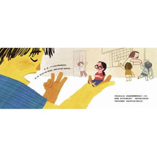 Load image into Gallery viewer, 我和爸爸的游泳課