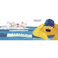 Load image into Gallery viewer, 我和爸爸的游泳課