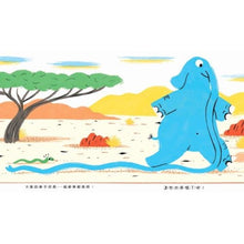 Load image into Gallery viewer, 這也太奇怪了吧!