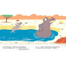 Load image into Gallery viewer, 這也太奇怪了吧!