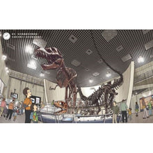 Load image into Gallery viewer, 博物館的一天