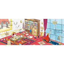 Load image into Gallery viewer, 國王陛下回來前的100秒!