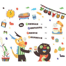 Load image into Gallery viewer, 動物村莊的節慶派對(全套2冊)