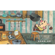 Load image into Gallery viewer, 豬小弟的甜甜圈店