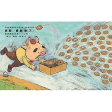 Load image into Gallery viewer, 豬小弟的甜甜圈店