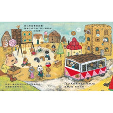 Load image into Gallery viewer, 豬小弟的甜甜圈店