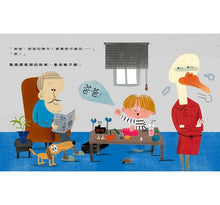 Load image into Gallery viewer, 媽媽的100張臉孔