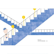 Load image into Gallery viewer, 如果你沒有贏,沒有關係