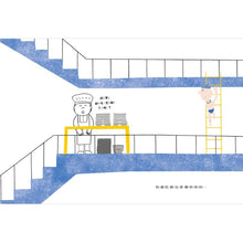 Load image into Gallery viewer, 如果你沒有贏,沒有關係