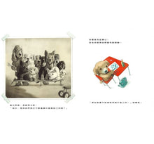 Load image into Gallery viewer, 我的興趣可以變成我未來的工作