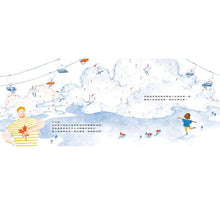 Load image into Gallery viewer, 努力,可以把不可能變可能