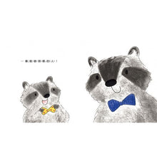 Load image into Gallery viewer, 我以後要成為像爸爸那樣的人