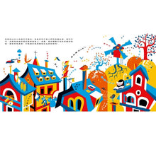 Load image into Gallery viewer, 在自動販賣機,買我要說的話