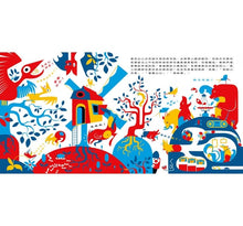 Load image into Gallery viewer, 在自動販賣機,買我要說的話