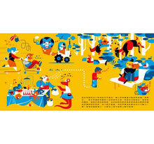 Load image into Gallery viewer, 在自動販賣機,買我要說的話