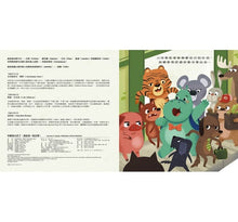 Load image into Gallery viewer, 你離我太近了,請給我一點空間