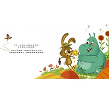 Load image into Gallery viewer, 你離我太近了,請給我一點空間