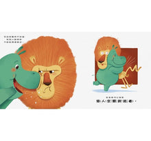 Load image into Gallery viewer, 你離我太近了,請給我一點空間