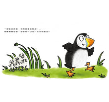 Load image into Gallery viewer, 不要一直學我啦!