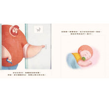 Load image into Gallery viewer, 孩子,我第一眼就愛上了你