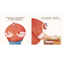 Load image into Gallery viewer, 孩子,我第一眼就愛上了你