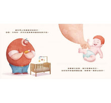 Load image into Gallery viewer, 孩子,我第一眼就愛上了你