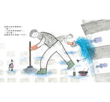 Load image into Gallery viewer, 在外面想要尿尿了,怎麼辨?