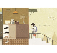 Load image into Gallery viewer, 某一天,聽說爺爺走了