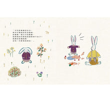 Load image into Gallery viewer, 傷心難過時,拍拍