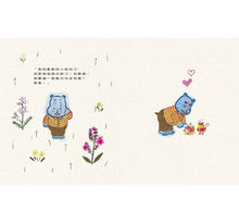 Load image into Gallery viewer, 傷心難過時,拍拍