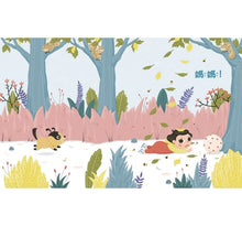 Load image into Gallery viewer, 媽媽!媽媽!媽媽!