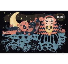 Load image into Gallery viewer, 媽媽!媽媽!媽媽!