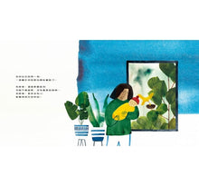 Load image into Gallery viewer, 每一個孩子都是一首歌