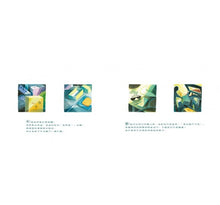 Load image into Gallery viewer, 跟著爸爸媽媽旅行的溫暖回憶