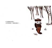 Load image into Gallery viewer, 我是貓耶