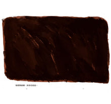 Load image into Gallery viewer, 我是貓耶