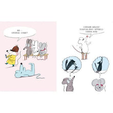 Load image into Gallery viewer, 一定是貓做的!