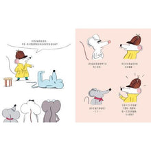 Load image into Gallery viewer, 一定是貓做的!