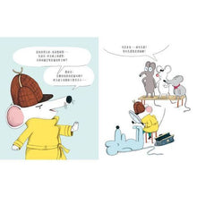 Load image into Gallery viewer, 一定是貓做的!