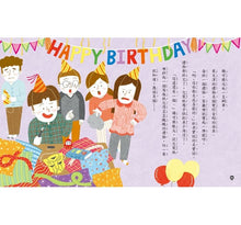 Load image into Gallery viewer, 跟王文華學聽說讀寫:巫波波老師的說話課