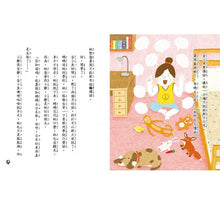 Load image into Gallery viewer, 跟王文華學聽說讀寫:巫波波老師的說話課